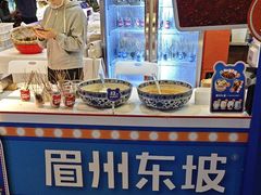 -眉州东坡(春秀路店)