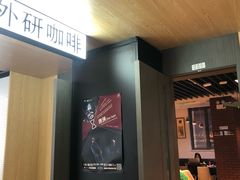 -外研书店(北京外国语大学西校区北外国际大厦店)