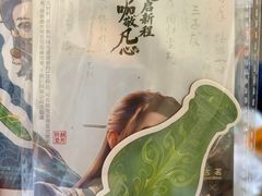 -古茗(嘉兴西塘宏福路店)