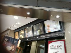 -詹记桃酥(宿州路店)
