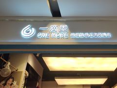 -一墨照相馆·证件照·形象照(世博店)