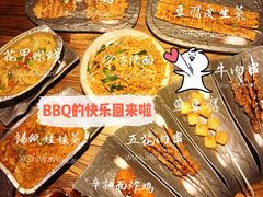 -并州大牌档之醉轻尘
