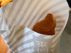 牛角面包-来回·咖啡(天河南店)