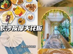 -颐而康·按摩·艾灸·足疗(汽车东站店)