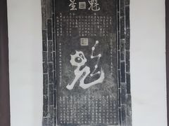 -第一山景区