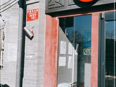 门面-85度C(北京护国寺店)