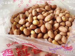 五香果仁-栗粒香(贵阳路总店)