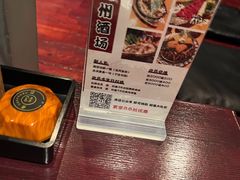 -九州酒场ひこぞう(1号店)