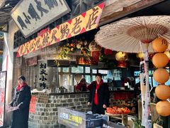 -周小明火锅(黑金冠社区店)