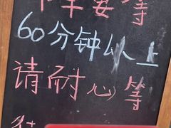 -珍成炸滋味