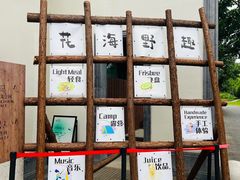 -周震馄饨(雅达阳羡溪山店)