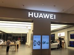 -华为智能生活馆(杭州大悦城)