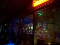 -跳海酒馆(江湾里店)