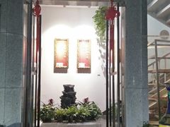 门面-庆泰顺