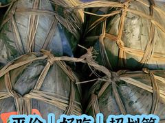 -鼎香皇高佬苏裹蒸粽