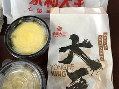 -永和大王(赤峰路二店)