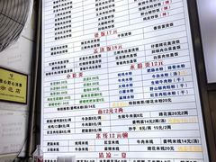 -何氏筠连水粉(明伦堂店)