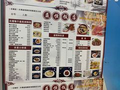 -益恒饭店乡间白族菜(古城总店)