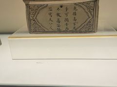 -磁州窑博物馆