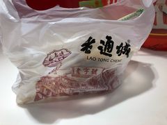 -老通城豆皮大王(吉庆街店)