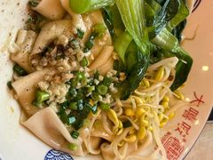 -大嘻咹biangbiang面(历史博物馆店)