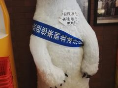 -百年义利(珠市口西大街丰泽园店)