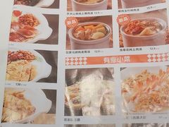 -金戈戈香港豉油鸡(南山海岸城店)