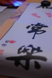 -臻康乃馨月子中心(集美店)