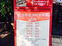iphone_upload_pic-易门野生菌府·菌海森林(月牙潭公园店)