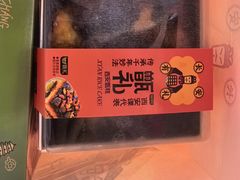-甑礼西安甑糕(常营长楹天街店)