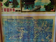 -西安曲江寒窑遗址公园