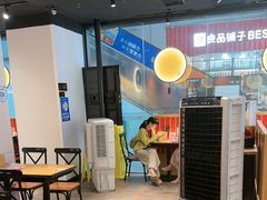 -和府捞面(星光大道一期店)