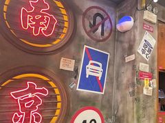 -萍姐火锅·公路夜市(南京新街口店)