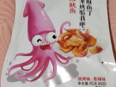 -全家便利店(金鱼胡同店)