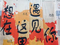 -阆辣荟餐饮(老味道8年·古城店)