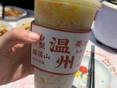 -五马集·海鲜·温州大牌档(黑金冠五马街十字路口店)