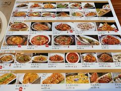 菜单-九转小磨(凯德店)