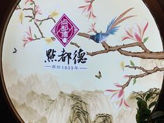 -点都德(大茶楼店)