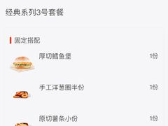 -卡乐星(美罗城店)