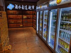 -五彩凉山自助西昌烧烤(柳翠路店)