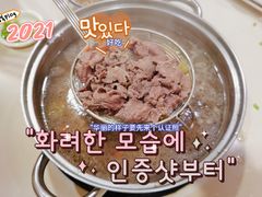 -伟记牛肉(金鸿公路店)