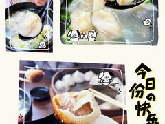 -万寿斋(山阴路店)