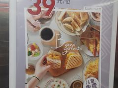 -必胜客(华南摩尔店)