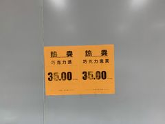 -幸福蛋糕坊(金顶街店)