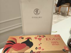 -京彩臻品火锅
