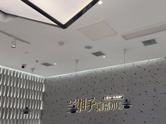 -兰湘子·湘菜小炒(南京江宁万达店)