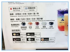 -50岚(太平洋森活天地店)