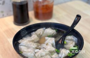 Small Wontons