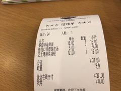 -萨莉亚意式餐厅(彩悦城店)