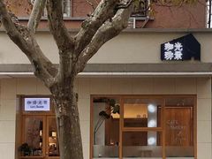 -湖州太湖旅游度假区-月亮广场